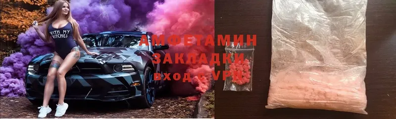 где можно купить   Ликино-Дулёво  Amphetamine VHQ 