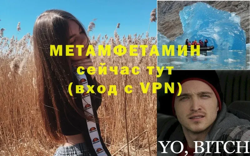 цены   Ликино-Дулёво  Метамфетамин витя 