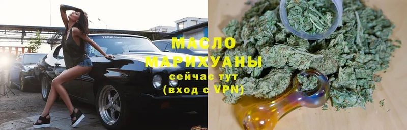 ТГК THC oil  наркотики  Ликино-Дулёво 